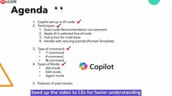GitHub Copilot免费版:智能编码助手终极指南