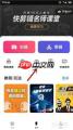 快剪辑怎么录制视频