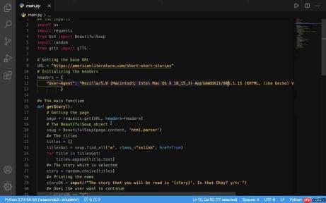 Python网络爬虫项目:打造你的专属故事讲述者