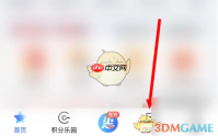 《买单吧》查看信用卡有效期方法