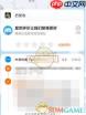 特价版淘宝如何搜运单号