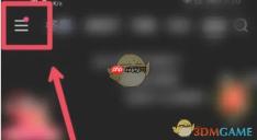 《快手极速版》设置侧边栏功能方法