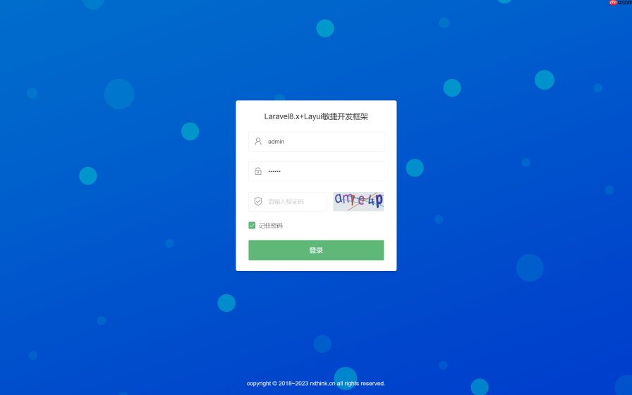 RXThinkCMF 敏捷开发框架 Laravel8+Layui 版本 v3.6.0 发布