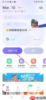 《万词王》把单词标熟方法