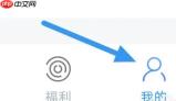 乐读小说app怎么设置阅读喜好-阅读喜好设置方法