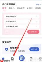 鄂汇办app生育备案在哪登记-生育备案登记入口