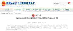 充电宝爆雷后 罗马仕启动重生计划 将重新获取新3C认证