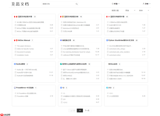 MrDoc 0.9.9 发布,类似语雀、飞书的开源在线文档和知识库系统