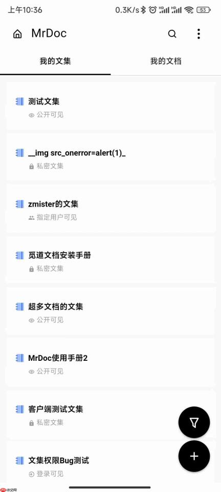 MrDoc 0.9.9 发布,类似语雀、飞书的开源在线文档和知识库系统