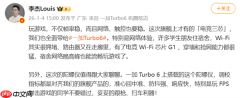 告别宿舍网络卡顿！一加Turbo 6电竞三芯加持 穿墙能力狂升84.7%