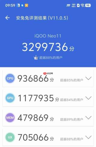 iQOO Neo 11游戏体验:144Hz超满帧《王者荣耀》太痛快
