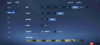 iQOO Neo 11游戏体验:144Hz超满帧《王者荣耀》太痛快