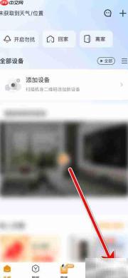 乐橙在线客服联系方式