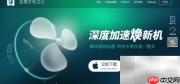 Asus Launcher停止运行怎么办