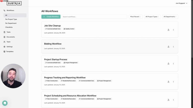 利用Subtrack AI高效创建标准化作业程序（SOP）