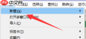 hbuilderx如何新建窗体