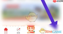 《优志愿》绑定会员卡方法
