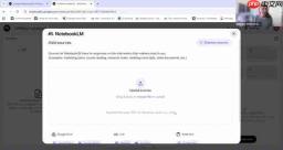 NotebookLM使用指南:AI助力高效学习和研究