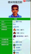 《星露谷物语》德米特里厄斯爱心事件大全