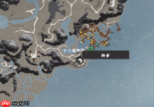《下一站江湖2》十二连环坞加入方法