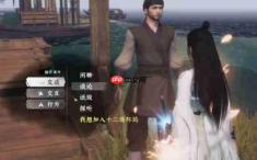 《下一站江湖2》十二连环坞加入方法