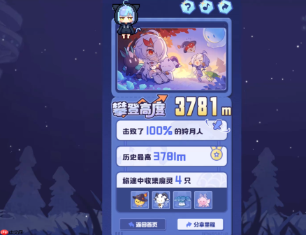 《二重螺旋》螺旋上天技能触发攻略