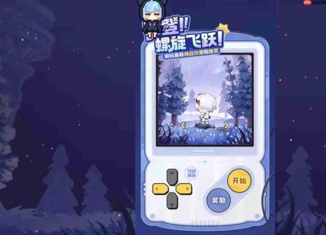《二重螺旋》螺旋上天技能触发攻略