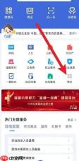 鄂汇办app怎么办理出生证明-出生证明办理申请