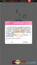 《次元姬小说》使用教程