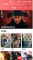 小黄人影视如何下载电视剧