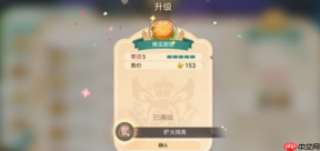 《崩坏:星穹铁道》v3.5黄金迷境大饭店隐藏成就获取攻略