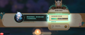 《崩坏:星穹铁道》v3.5黄金迷境大饭店隐藏成就获取攻略
