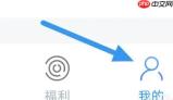 乐读小说app怎么清理缓存-缓存清理操作
