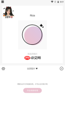 日杂相机app怎么修图-修图方法