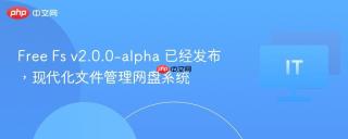 Free Fs v2.0.0-alpha 已经发布，现代化文件管理网盘系统