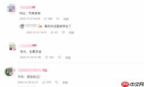 真的好听吗？国产游戏开始《12:3456》公式化取名