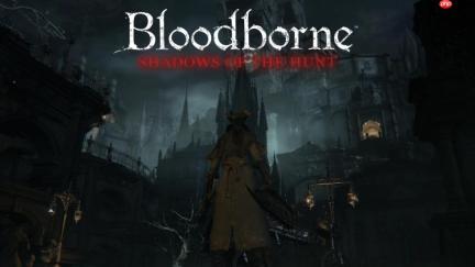 《血源》PC版画面mod发布更新 动态光影重塑雅南风光