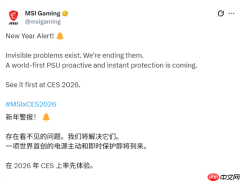 防止显卡烧熔煞费苦心！微星全球首创：将推带即时保护功能电源
