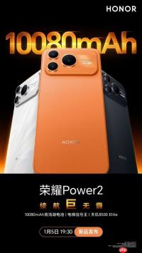 荣耀Power2今日发布！10080mAh电池，跑外卖神器