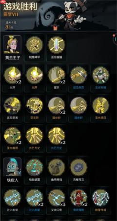 月圆之夜单机模式黄金王子攻略