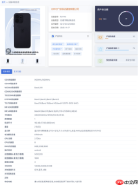 一加Turbo 6V认证信息曝光：8760mAh+后置双摄
