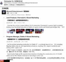 《暗黑破坏神4》销量破千万！其中有你一份吗？
