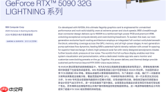微星旗舰RTX 5090 Lightning Z真身曝光！一体式水冷、巨大LCD显示屏