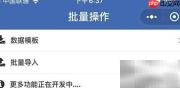 扫码仓库管理系统