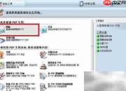 图片批量转PDF方法