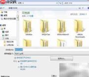 图片批量转PDF方法
