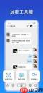 如何删除jspp好友