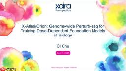 打造AI驱动的精准医疗：基因组扰动测序技术详解