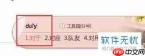 搜韵如何把繁体字转为简体字