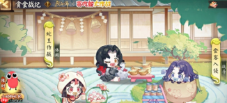 《阴阳师》贪吃蛇大作战联动介绍